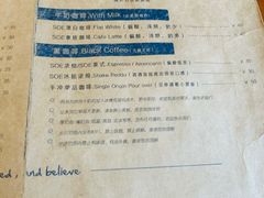 -Be Lived Cafe比例咖啡(摩天轮店)