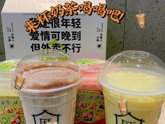 -厝内小眷村(新北万达店)