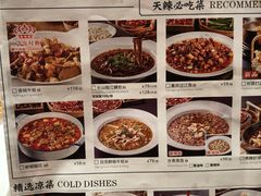 -天辣(金桥啦啦宝都店)