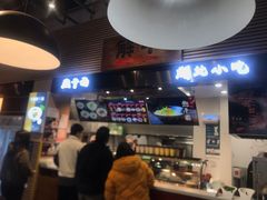 -大族广场Mall&More