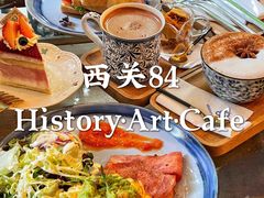 -西关84·History·Art·Cafe