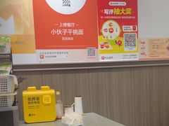 -梅溪·小伙子干挑面(安吉总店)