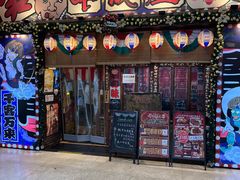 -平成屋· Late Night 食堂(四川北路店)