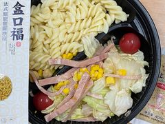 -盒马鲜生(大成店)