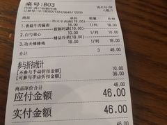 账单-哇蛙牛功夫面渝都料理(龙阳广场店)