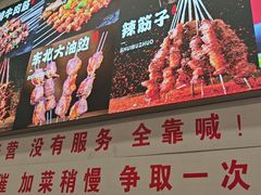 -郑记•不夜城烧烤•龙虾•虾蟹(黄鹤楼店)