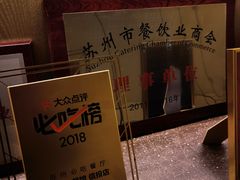 -洋洋中餐馆·SINCE 1997(信投店)