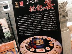 景观位-王元兴酒楼