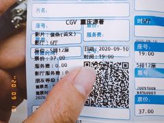 -CGV影城(源著IMAX店)