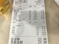 -顺德哥卜卜贝(旗舰店)