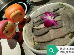 -锅说大脸毛肚重庆老火锅(佐阾店)
