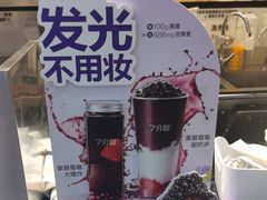 -7分甜(栖霞万谷慧店)