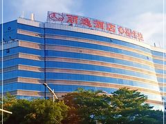 -丽逸酒店