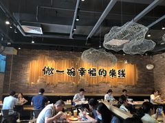 -云味馆·云南菜·云南米线(景田店)