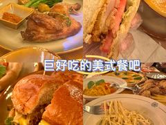 -COMMUNE幻师(上邦百汇城店)