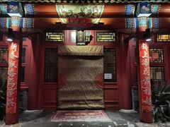 -厉家菜(金宝街店)