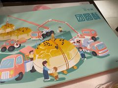 -爸爸糖吐司面包(北京西单大悦城店)