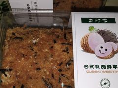 -皇后西斯汀饼店(文化路店)