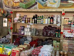 零售区-赵府街副食店