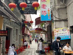 -陈添記·祖傳爽鱼皮·西关老字号(广州首店)