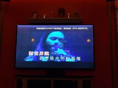 -INLOVE KTV(杭州滨江宝龙城店)