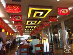 -苏氏牛肉面(机场店)