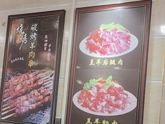 -懒人盐府人家(航天桥店)