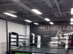 -拳力汇散打搏击泰拳俱乐部(绿地缤纷城店)