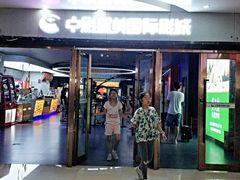 -中影星美国际影城(万家丽店)
