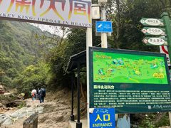 -南海湾森林生态园
