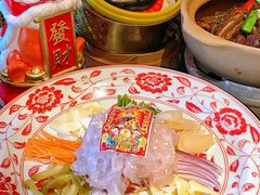 -丰盛里