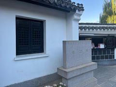 -包公祠
