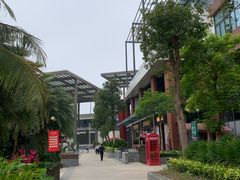 -观澜湖兰桂坊(深免海口观澜湖免税城店)