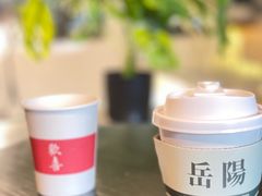-行山咖啡(南湖店)