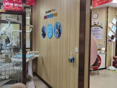 -爱牙联合口腔(门诊报销 海云庵店)