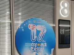 -昆明普瑞眼科医院·近视手术(龙泉院区)