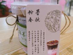 -鹊茶咖啡•新中式(深圳首店)