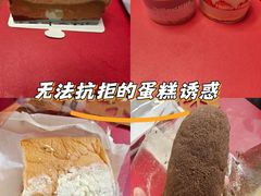 -好利来(新宜白店)