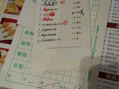 -江滨国际大酒店-珍宝轩海鲜大酒楼