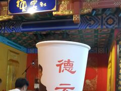 -德云社(三里屯店)