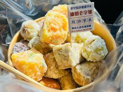 -普宁反沙番薯芋头