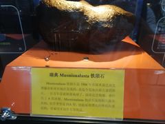 -紫金山天文台