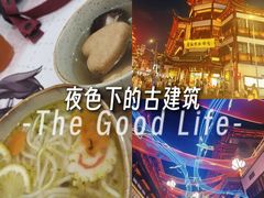 -麦当劳(豫园店)
