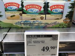 -山姆会员商店(西溪店)