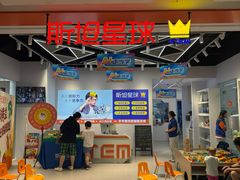 -斯坦星球AI编程·机器人科创·科学实验·信奥·思维·STEM·乐高·竞赛考级(浦东联洋广场大拇指龙阳御桥中心)