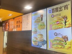 -麦当劳(北京上地十街餐厅店)