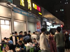 门面-啊溜烧烤·炭火传承(南澳店)