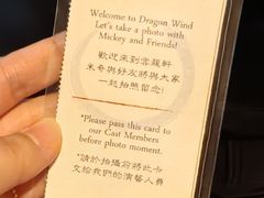 -云龙轩(迪士尼探索家度假酒店)