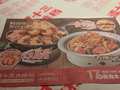 -谭十三大排档·18年老字号(船山路总店)