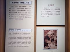 -王阳明故居